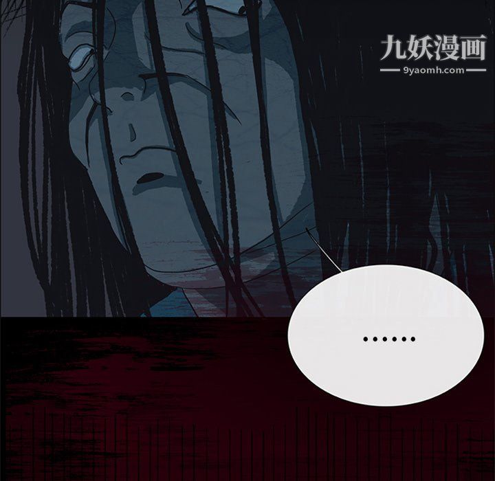 盗脸人第16话