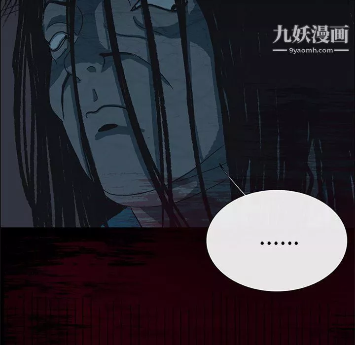 盜臉人第16話
