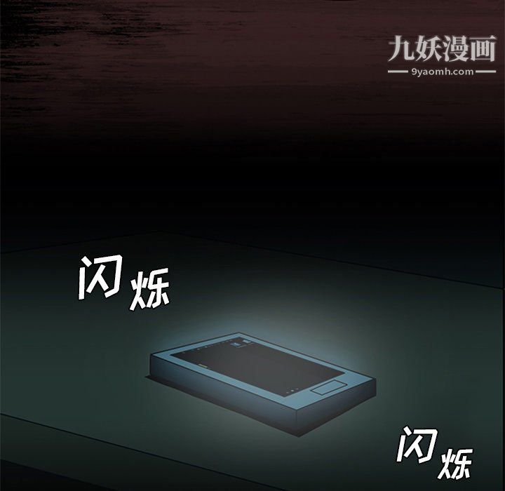 盗脸人第17话