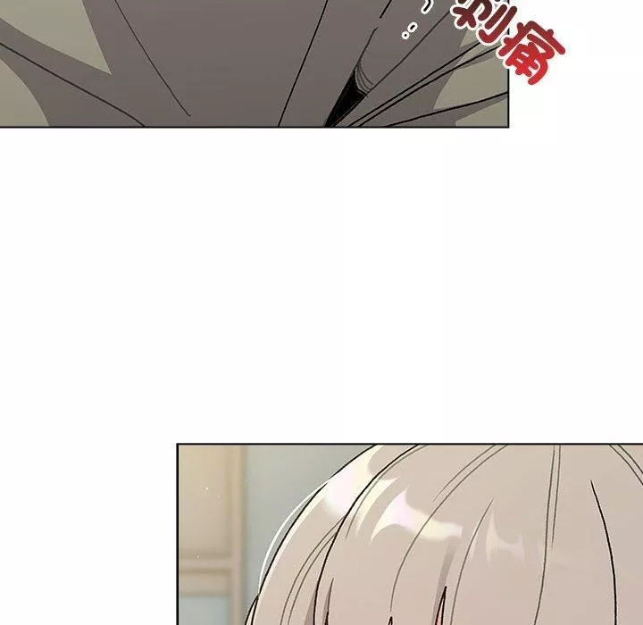 分組換換愛第73話