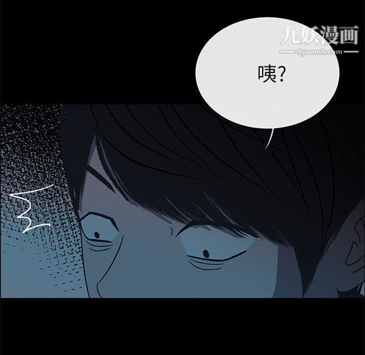 盗脸人第17话