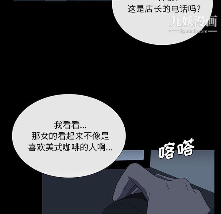 盗脸人第17话