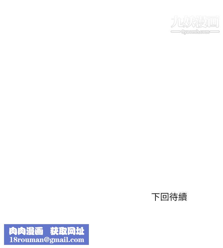 雙面聖女第19話