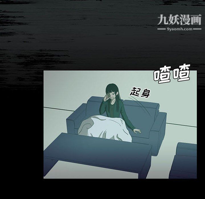 盗脸人第17话
