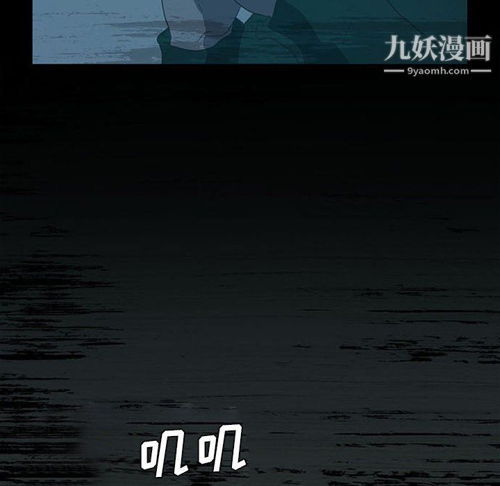 盜臉人第17話