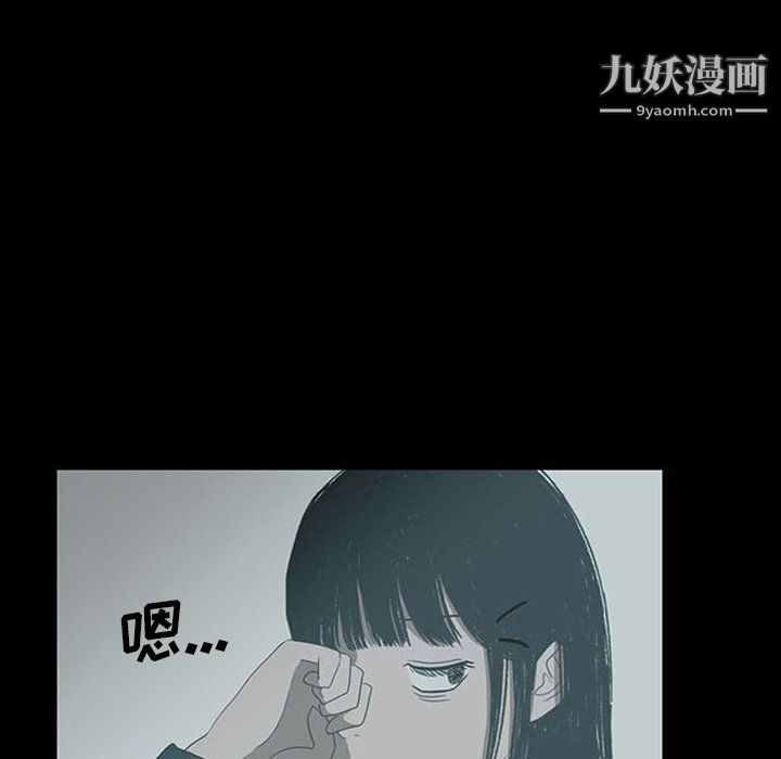 盗脸人第17话