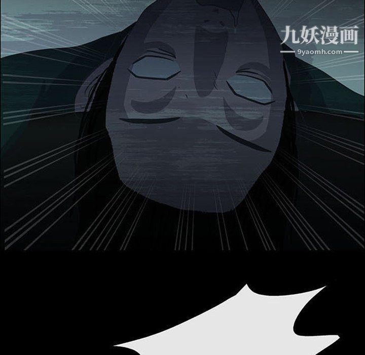 盗脸人第17话