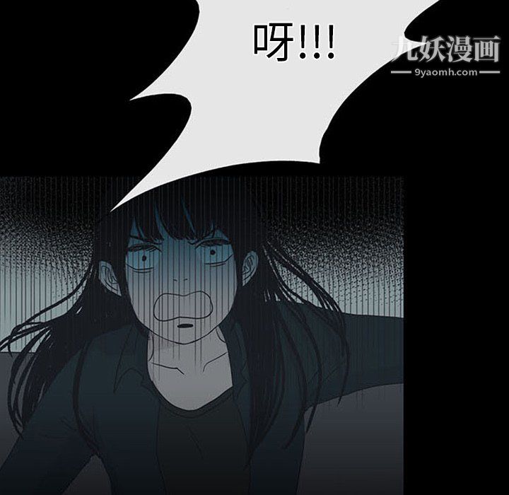 盜臉人第17話