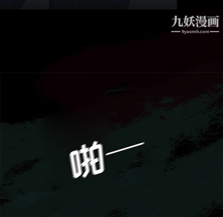 盗脸人第17话