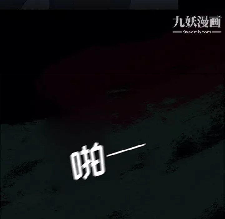 盜臉人第17話