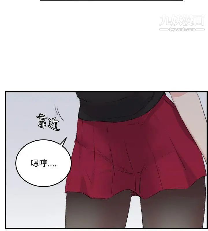雙面聖女第20話