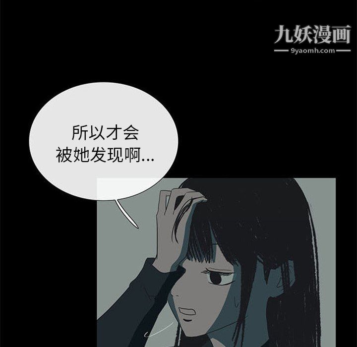 盗脸人第17话