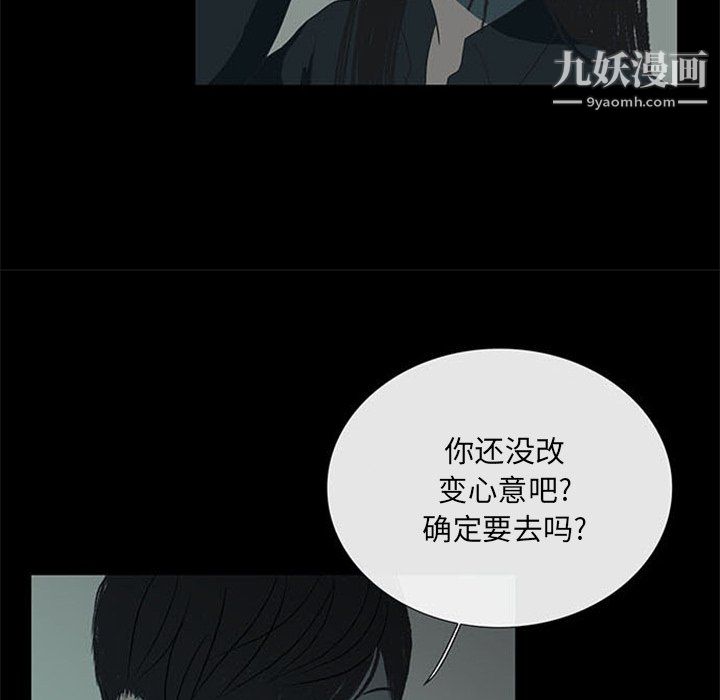 盗脸人第17话