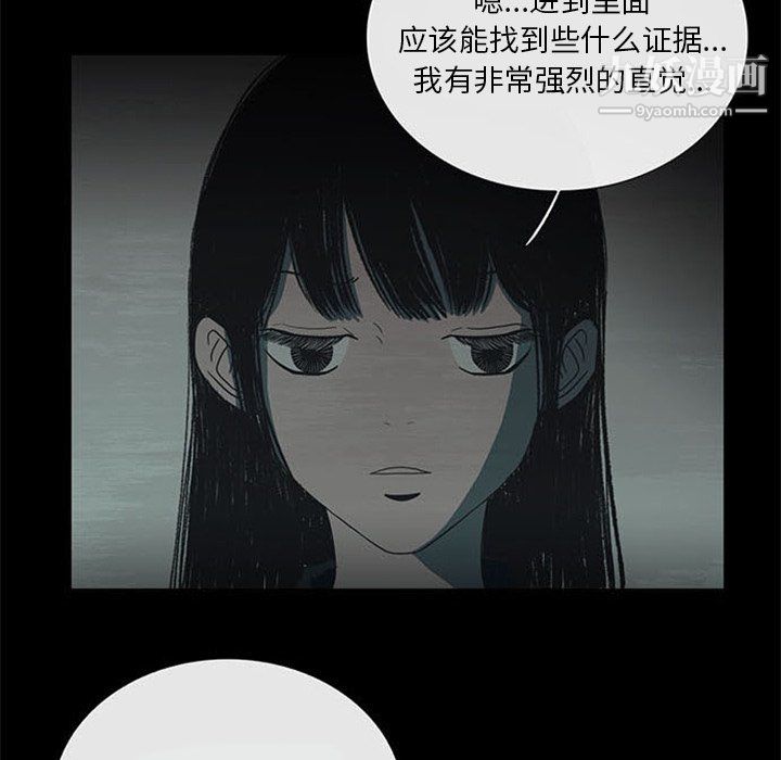 盗脸人第17话