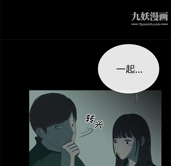 盗脸人第17话