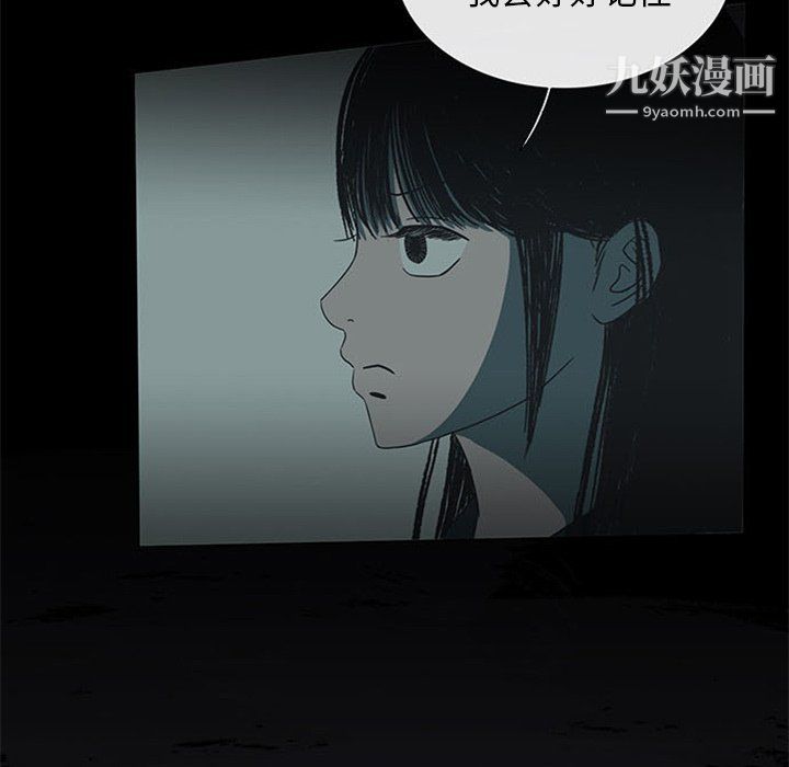 盗脸人第17话