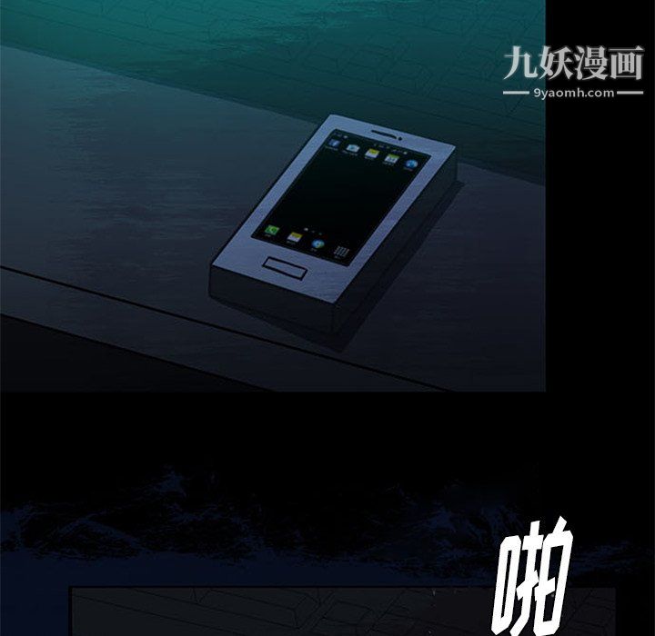 盗脸人第17话