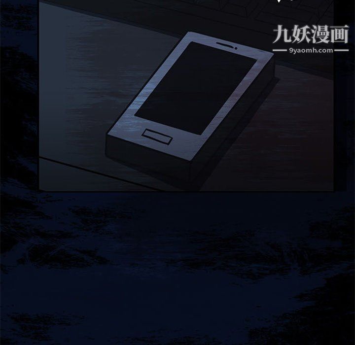 盗脸人第17话