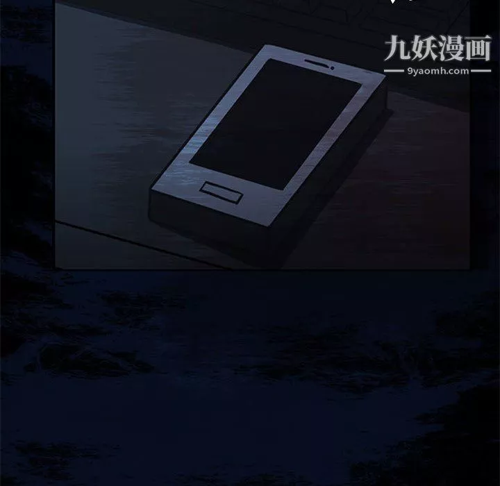 盜臉人第17話