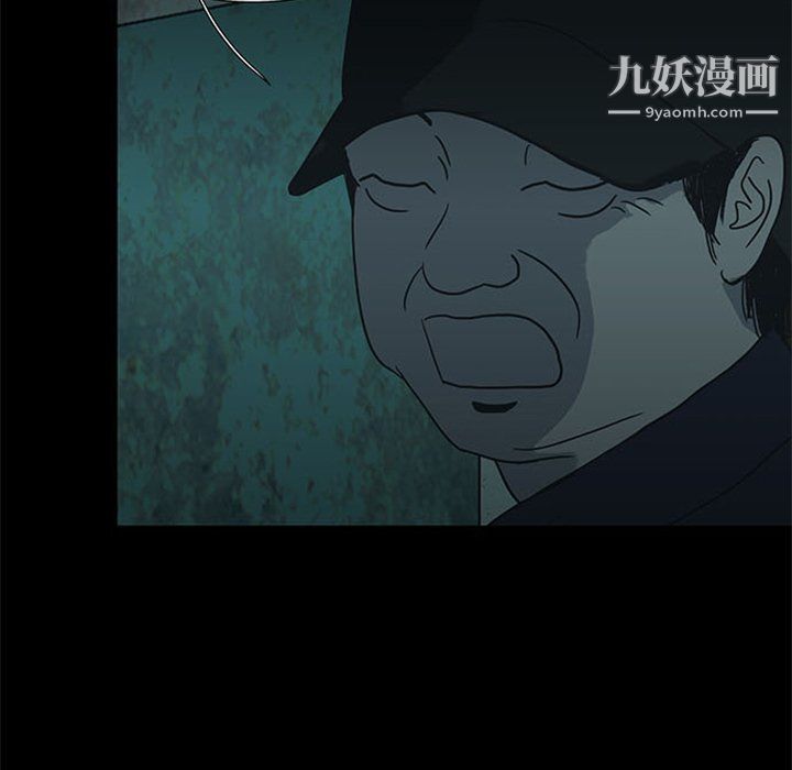 盜臉人第17話