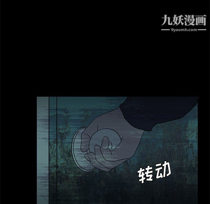 盗脸人第17话