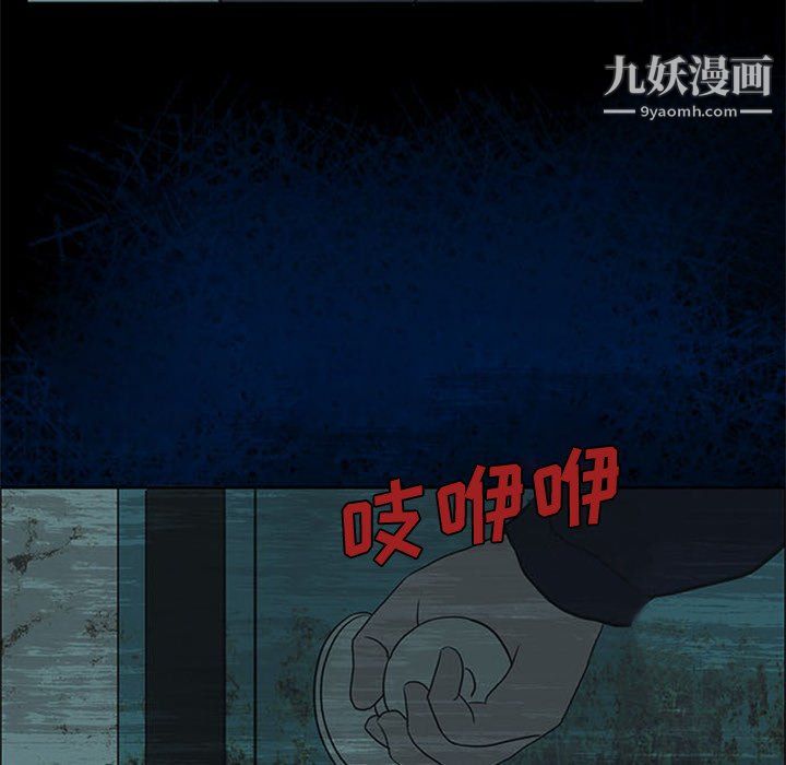 盗脸人第17话