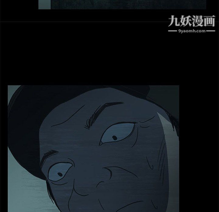 盗脸人第17话