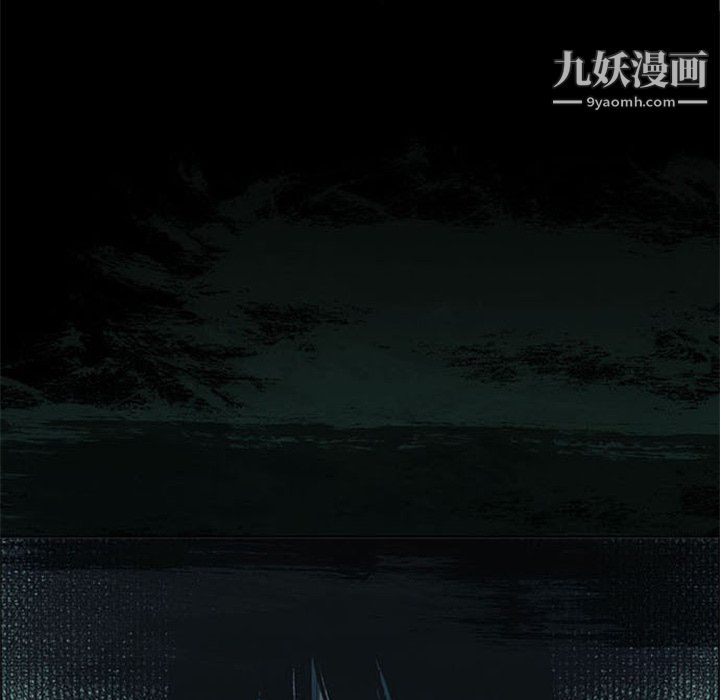 盜臉人第17話