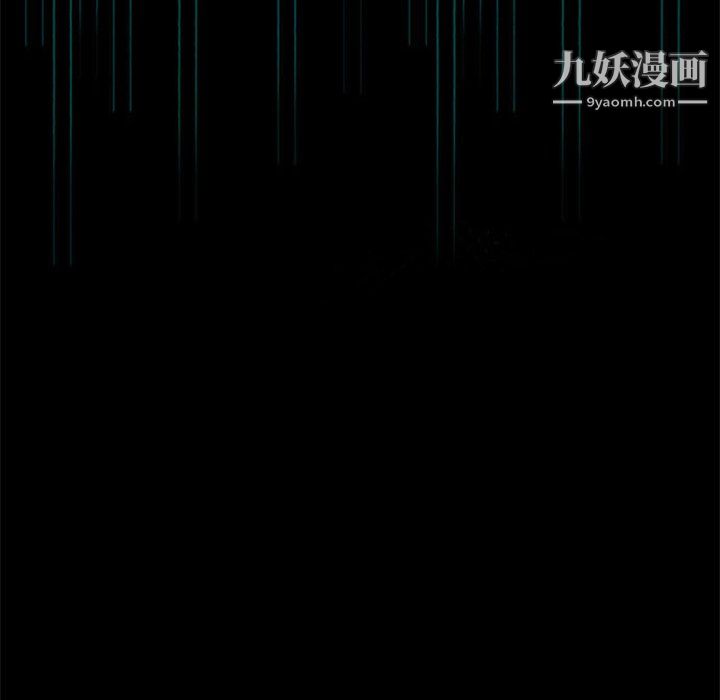 盗脸人第17话