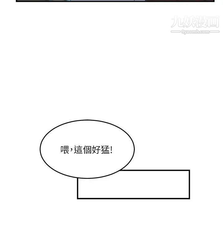 双面圣女第21话