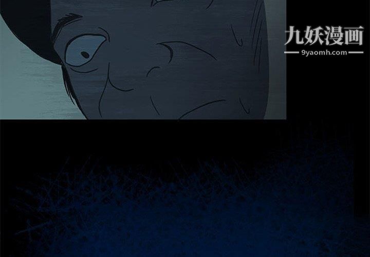 盗脸人第18话