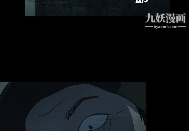 盗脸人第18话