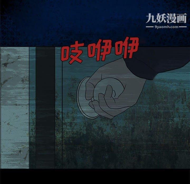 盗脸人第18话