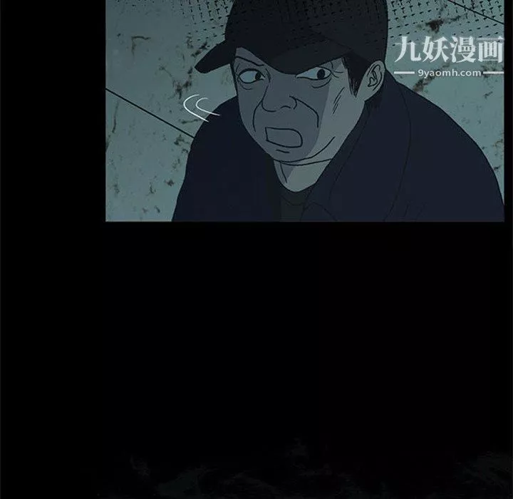 盜臉人第18話