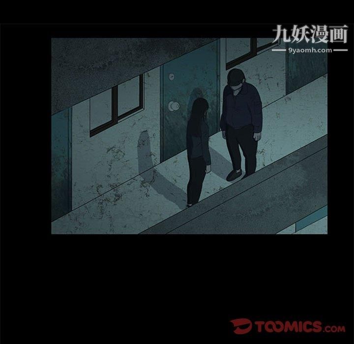 盜臉人第18話