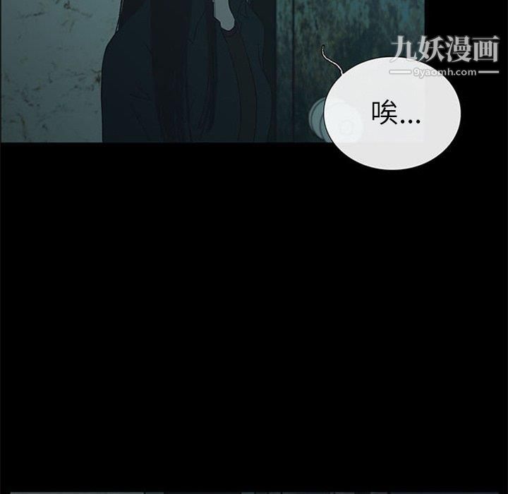 盗脸人第18话