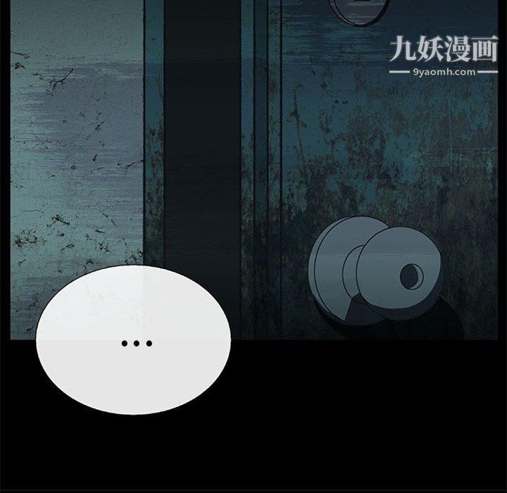 盗脸人第18话