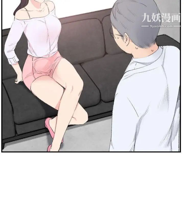双面圣女第22话