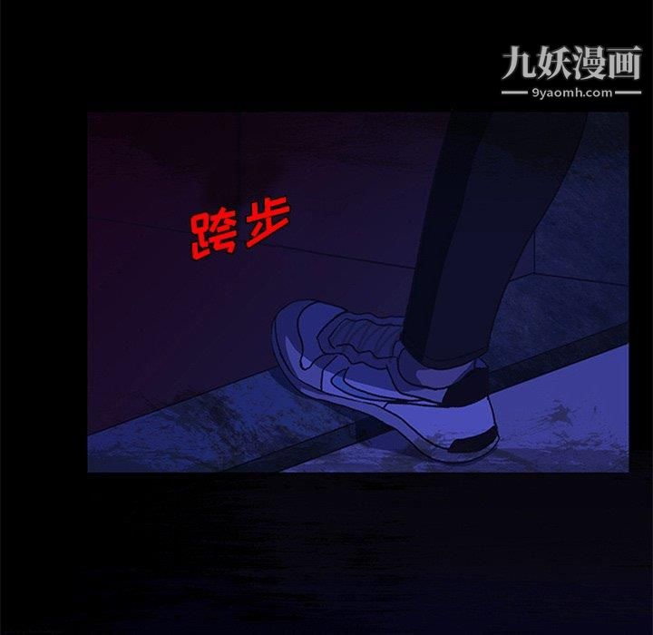 盗脸人第18话