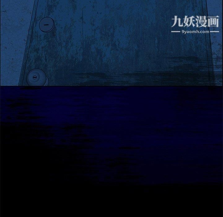 盗脸人第18话