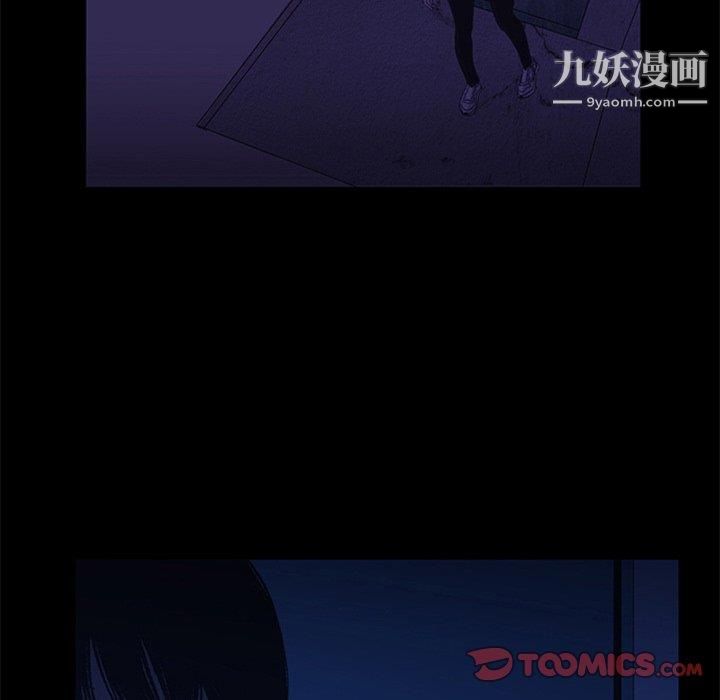 盜臉人第18話