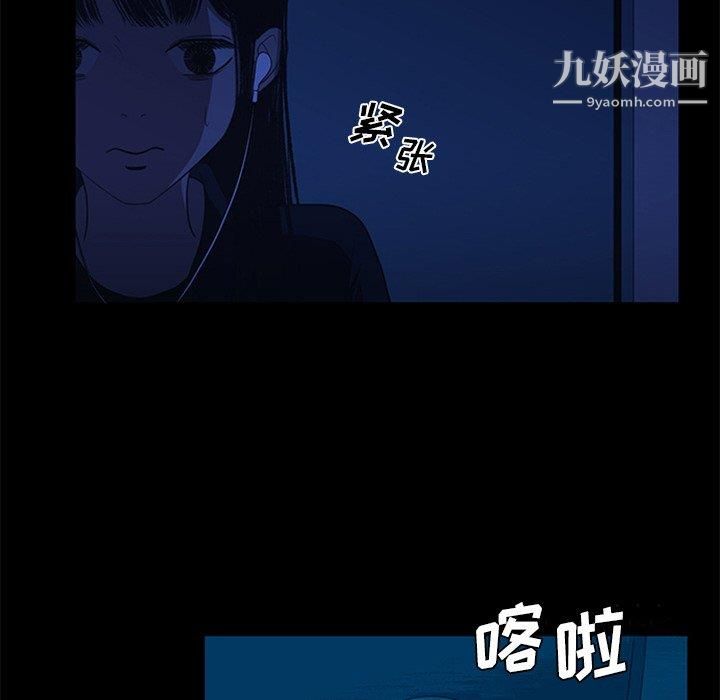 盗脸人第18话