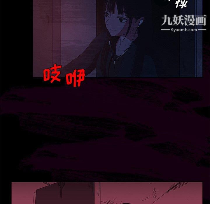 盗脸人第18话