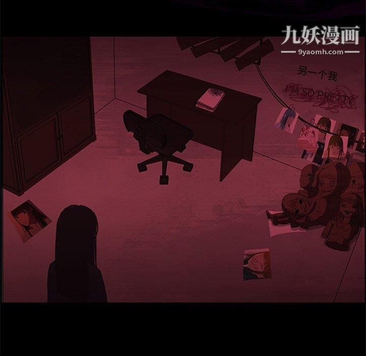 盗脸人第18话