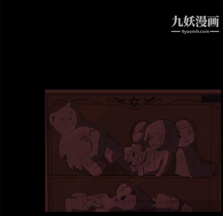 盗脸人第18话
