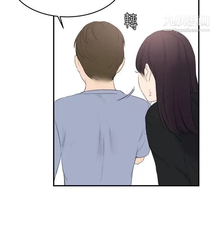 双面圣女第23话