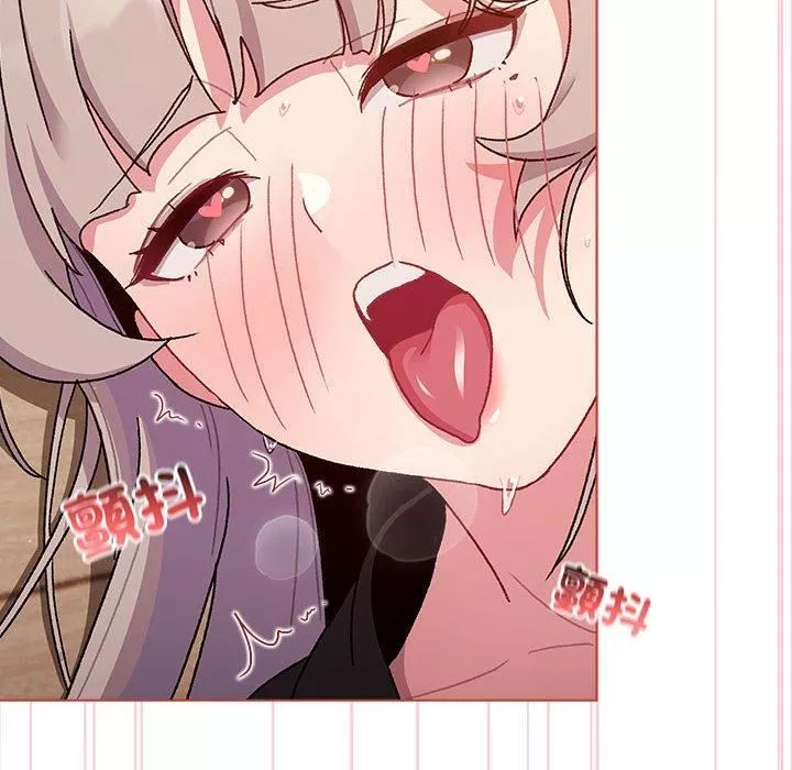分組換換愛第75話