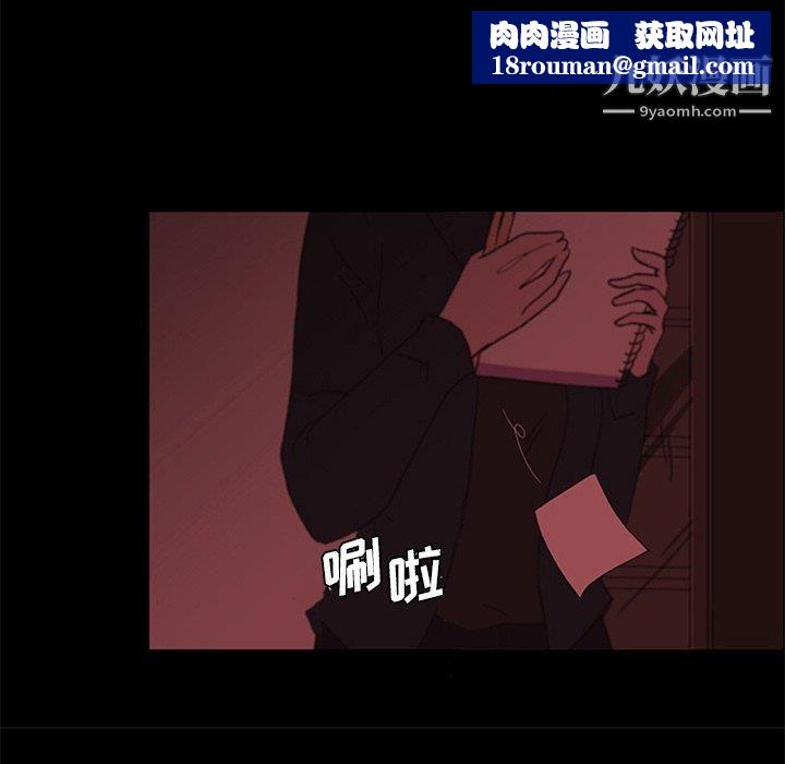 盜臉人第18話