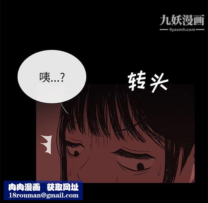 盗脸人第18话