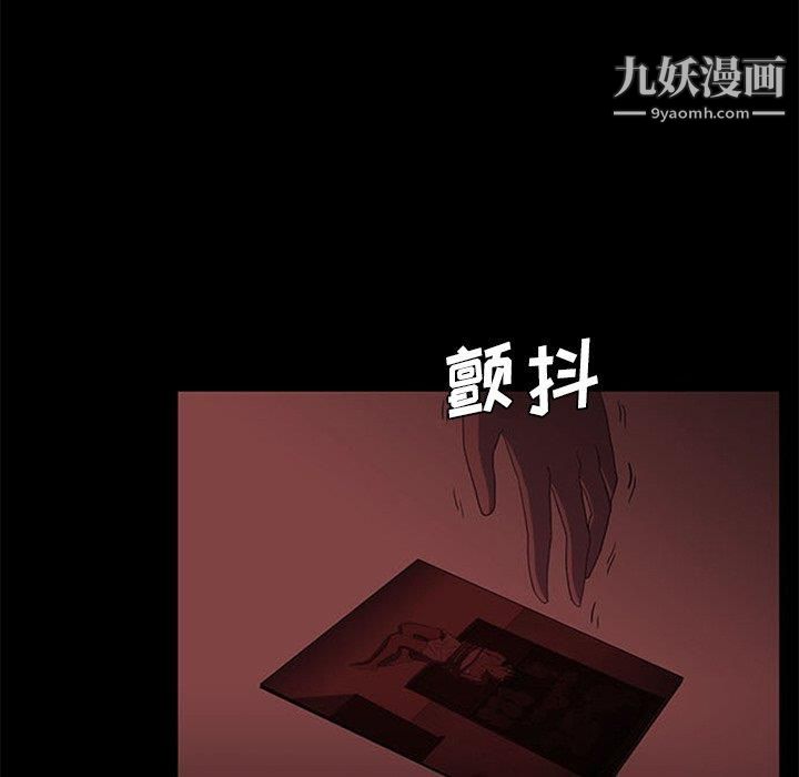 盜臉人第18話